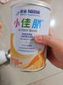 雀巢健康科学 【丁香妈妈推荐】 小佳膳  特医全营养配方粉 400g*3填色卡礼盒  实拍图