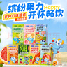 小鹿蓝蓝儿童果汁饮料125ml12盒100%原果汁0添加色素三口味果汁饮品便携 实拍图