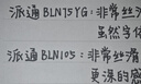 派通（Pentel）BLN105按动黑色中性笔高颜值0.5mm签字笔商务学生速干水笔水性笔文具 天蓝杆黑芯单支装 实拍图