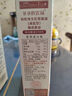 爷爷的农场黑松露松茸鲜100g儿童调味料宝宝盐鸡精味精可替代赠婴儿辅食食谱 实拍图