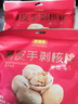 好想你 原味纸皮核桃454g/袋 坚果炒货新疆特产薄皮手剥大核桃仁 实拍图