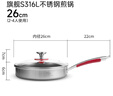 康巴赫旗舰S款316L不锈钢平底锅蜂窝家用煎牛排煎烙饼煎蛋不粘锅电磁炉 实拍图