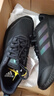 阿迪达斯 男女 休闲系列 EDGE GAMEDAY SHOES 跑步鞋 IF0585  42码 UK8码 实拍图