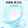 海氏海诺 无菌敷贴 透气创口贴大号肚脐贴 伤口创面敷料贴 6*7cm 12片*5盒 实拍图
