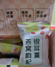 忆江南燕窝银耳羹冲泡即食免煮早餐代餐90g冻干银耳羹花茶速食养生茶 实拍图
