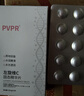 素秀臣氏左旋vc固态精华片 补水保湿淡化细纹紧致抗皱发光片冻干片维c提亮 实拍图