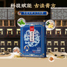 北京同 仁堂晕车贴儿童防晕船晕机神器防恶心呕吐头晕心闷成人耳后肚脐膏同廷堂药业贴 10贴/盒 实拍图