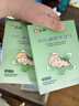 仁和便秘贴婴幼小儿大便干燥宝宝 实拍图