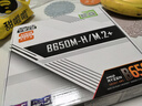 华擎（ASRock）B650M-H/M.2+ 主板 DDR5 支持 AMD9700X/9600X/7500F/7800X3D 实拍图