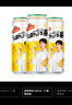 汉斯啤酒（HANS）汉斯小木屋菠萝啤整箱果啤无酒精碳酸饮料500ml*12听 实拍图