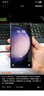 三星Samsung Galaxy S24 Ultra AI手机 2亿像素 第三代骁龙8 游戏手机 拍照手机 12GB+256GB 钛暮紫 实拍图