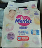 花王（Merries）妙而舒日本进口 婴儿尿不湿|拉拉裤 纸尿裤L54片 实拍图