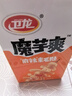 卫龙魔芋爽辣条休闲小零食麻辣素毛肚魔芋爽大礼包300g/盒便携20小包 实拍图