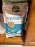 河套 瑞雪粉5斤 中华老字号小麦粉 小包装面条饺子馒头通用面粉 实拍图