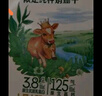 伊利金典纯牛奶整箱 200ml*24盒 3.6g乳蛋白 原生高钙 礼盒装 实拍图