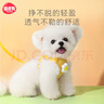嬉皮狗小狗狗牵引绳背心式遛狗绳子小型犬胸背带狗链子XL码 建议15-28斤 实拍图