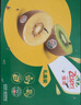 佳沛（zespri）新西兰 阳光金奇异果12粒礼盒特大果单果约122-146g 猕猴桃 水果 实拍图