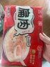 约取×尚干沙县扁肉128g福州小馄饨福建特产小吃扁食手工速食早餐宵夜 实拍图
