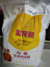 金龙鱼 面粉 高筋粉 高筋麦芯小麦粉 10斤 家用包子饺子馒头饼手擀面 实拍图