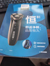 飞利浦（PHILIPS）电动剃须刀经典3系高配版 干湿双剃刮胡刀 配弹出式鬓角修剪器 生日礼物送老公父亲节礼物国家补贴 实拍图