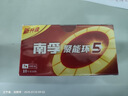 南孚7号电池40粒 七号碱性 聚能环5代 适用耳温枪/血糖仪/无线鼠标/遥控器/血压计/挂钟/血氧仪等 实拍图