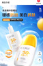 【丁禹兮同款】精华防晒乳50g*2 SPF50+美白防水防汗便携防晒 实拍图