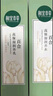 相宜本草 百合高保湿润养乳120g （护肤乳液 滋养乳液  滋润锁水） 实拍图