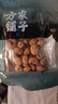 方家铺子去皮去核枣200g 新疆灰枣无核免洗脱皮红枣 果干零食煲汤煮粥粽子 实拍图