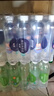 依能苏打水饮料 青柠檬味500ml*24瓶+锌强化500ml*24瓶 无糖弱碱 实拍图