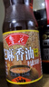 鲁花 食用油 物理压榨 芝麻香油（凉拌 调味 烹饪 火锅） 350ml 实拍图