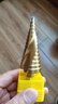 沪豪（HUHAO）宝塔钻头高硬度铁板不锈钢金属开孔器打孔锥形阶梯钻头开孔扩孔器 实拍图