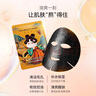 FAN BEAUTY DIARY范冰冰同款面膜5片组合 海葡萄龙血睡美人油橄榄 补水舒缓修护 实拍图