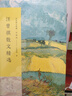 汪曾祺散文精选/名家散文典藏（彩插版） 实拍图
