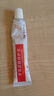 Dr.JYS手足脱皮抑菌膏手痒起小水泡脚痒脚后跟干裂皲裂膏专用 实拍图