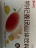 百瑞源出品 果小凡枸杞姜汤固体饮料120g 独立小包装姜茶姜汁冲饮 实拍图