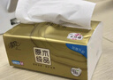 清风【李昀锐同款】抽纸 丝柔4层100抽*24包S码 纸巾抽 新老包装交替 实拍图