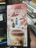 雀巢（Nestle）咖啡特调系列奶茶咖啡大红袍奶茶速溶冲饮17gx5条陈立农同款 实拍图