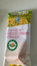 爷爷的农场有机婴幼儿胚芽米米饼西梅樱桃味32g 宝宝儿童零食磨牙棒 6月+ 实拍图