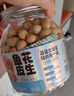 三只松鼠鱼皮花生500g/罐   坚果炒货花生米网红休闲零食 实拍图