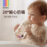 bebebus彩虹学饮杯鸭嘴杯婴儿水杯6个月以上宝宝非奶瓶防呛重力球吸管杯 吸嘴-新版 【请咨询确定版本】 实拍图