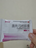 舒尔佳 奥利司他胶囊120mg*7粒 减脂减重 减肥药 塑身排油瘦身 治疗肥胖 实拍图