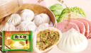狗不理包子 纯手工猪肉白菜420g 12个主食面点小笼包早餐天津特产      实拍图