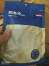 京东京造深海鳕鱼片460g海味休闲小鱼干鱼零食礼包烤鱼片孕妇海鲜 实拍图