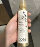 Spes诗裴丝干发喷雾 蛇年贺岁150ml*2乌木流金 头发免洗蓬松高颅顶  实拍图