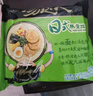统一汤达人 日式豚骨拉面 袋装 125g*5袋 五连包 方便面速食面泡面 实拍图