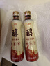 京觅X金龙鱼 醇香芝麻香油400ml【一级、纯】双选白黑芝麻0添加凉拌 实拍图