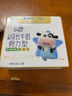 蒙牛（MENGNIU）未来星成长儿童牛奶原生钙骨力型125ml*20盒早餐学生奶营养添骨力 实拍图