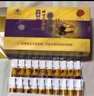 同仁堂蜂王浆口服液30瓶礼盒增强免疫力老年人营养品补品送长辈礼品 实拍图