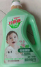 好爸爸（Kispa）除菌除螨除味洗衣液7.76斤套装 持久留香 婴幼儿衣物可用 去汗味 实拍图
