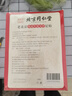 同仁堂老北京海盐生姜艾草足贴足部护理艾草贴睡眠贴暖脚暖足贴100贴/盒 实拍图